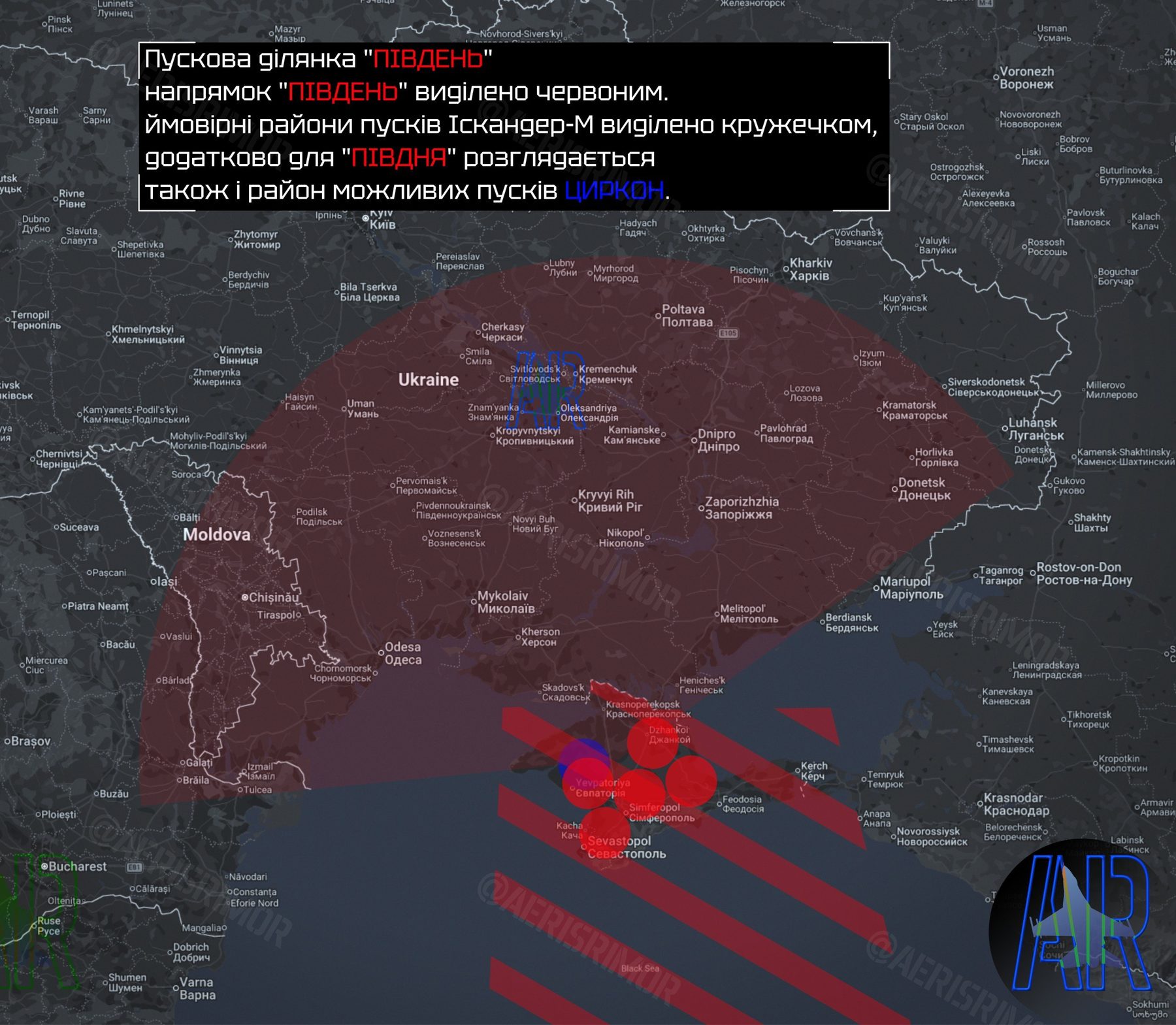 Карта зони загрози для напрямку ПІВДЕНЬ з районами пусків Іскандер-М та Циркон
